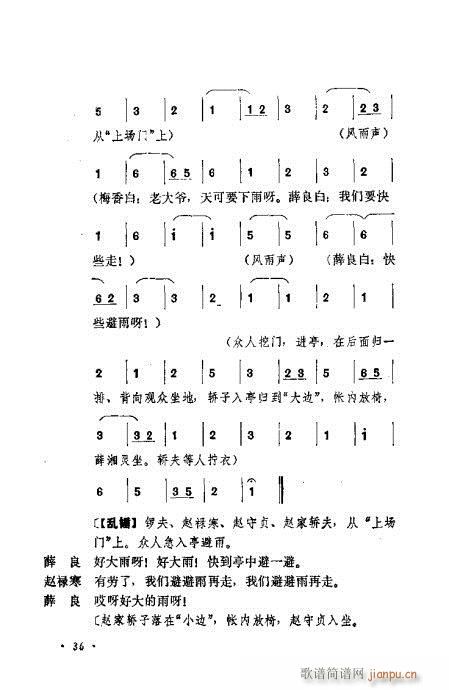 ɄĿC͵ھż21-40(V)16
