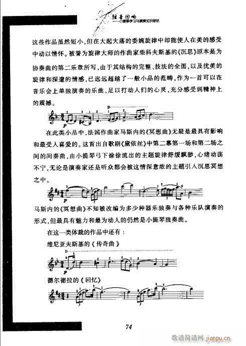 СٌW(xu)(x)c֪R(sh)C61-80(СV)14