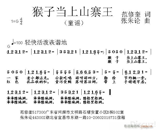 Ӯ(dng)ɽկ ޿(ʮּ)1