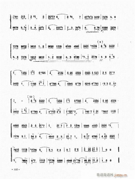 ˇg(sh)121-133(ʮּ)12