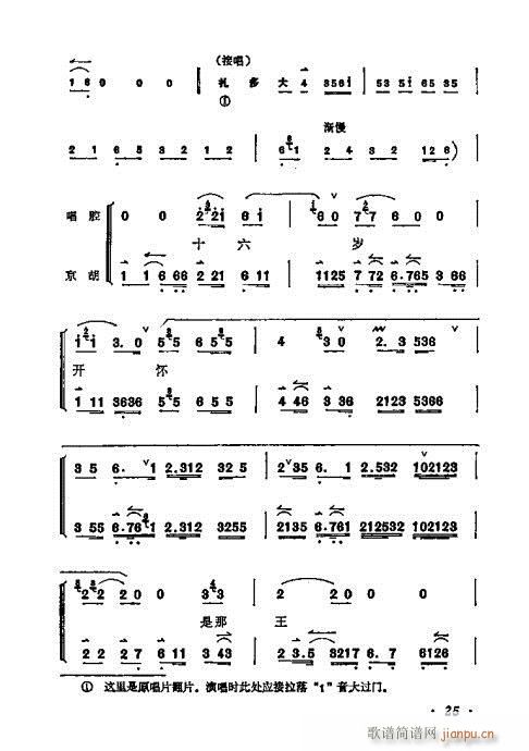 ÷mǻx21-40(V)5