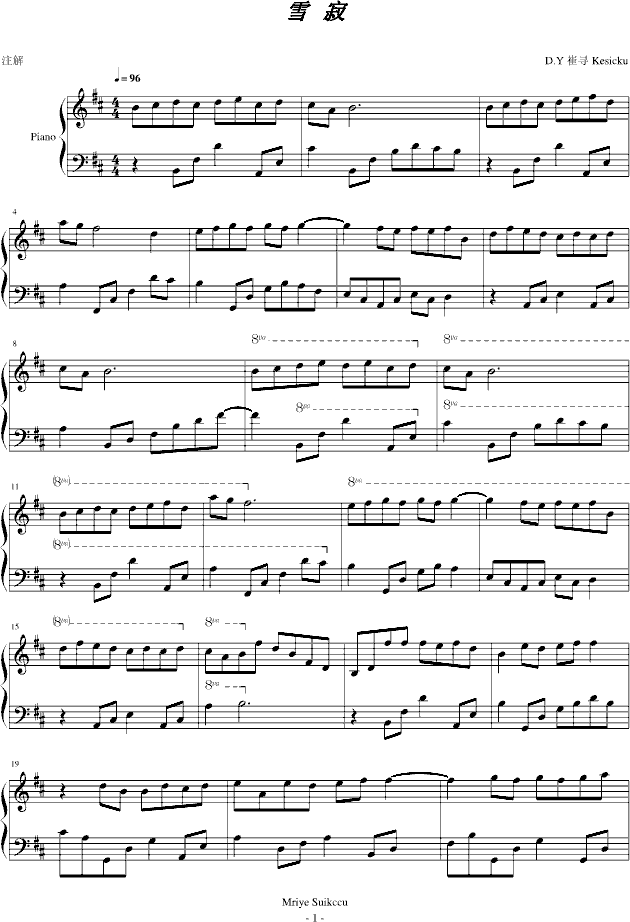 ѩ  (V)1