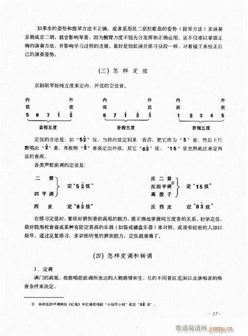 ӆ1-20Ŀ(ʮּ)17