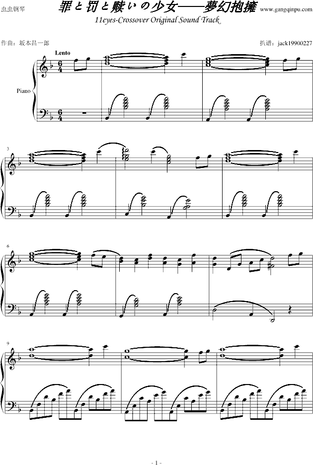 11eyesñ(V)1