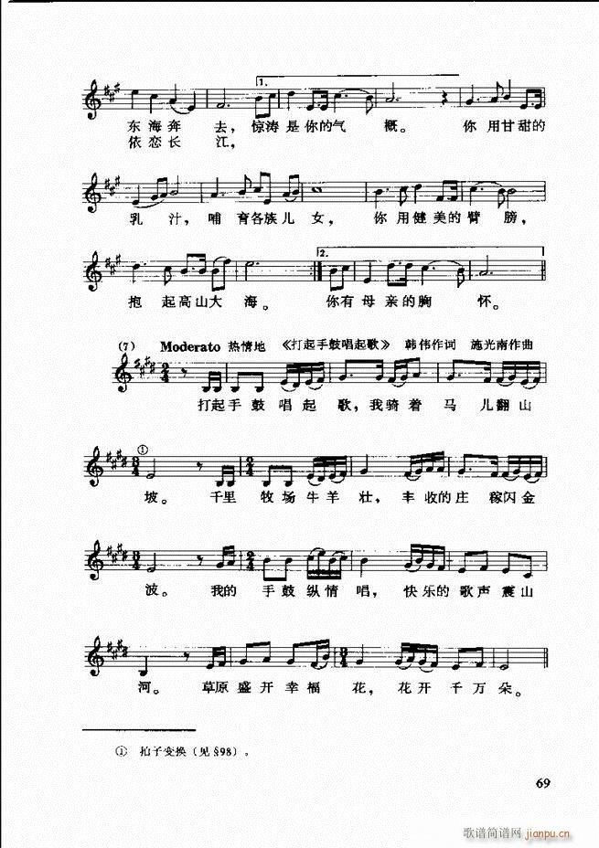  ڶӆ 61 120(ʮּ)9