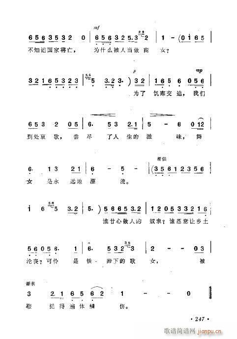ɜ\Մ241-260(ʮּ)7