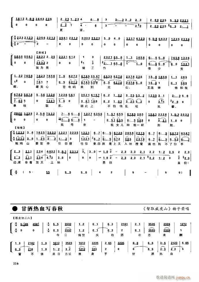 (ji)(gu) F(xin) 100 161(V)15