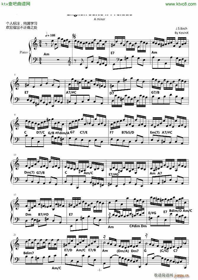 English Suite II Prelude(V)1