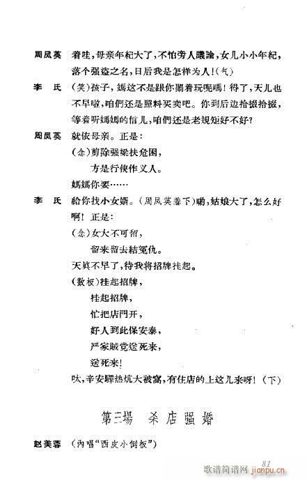 ݳx61-100(V)21