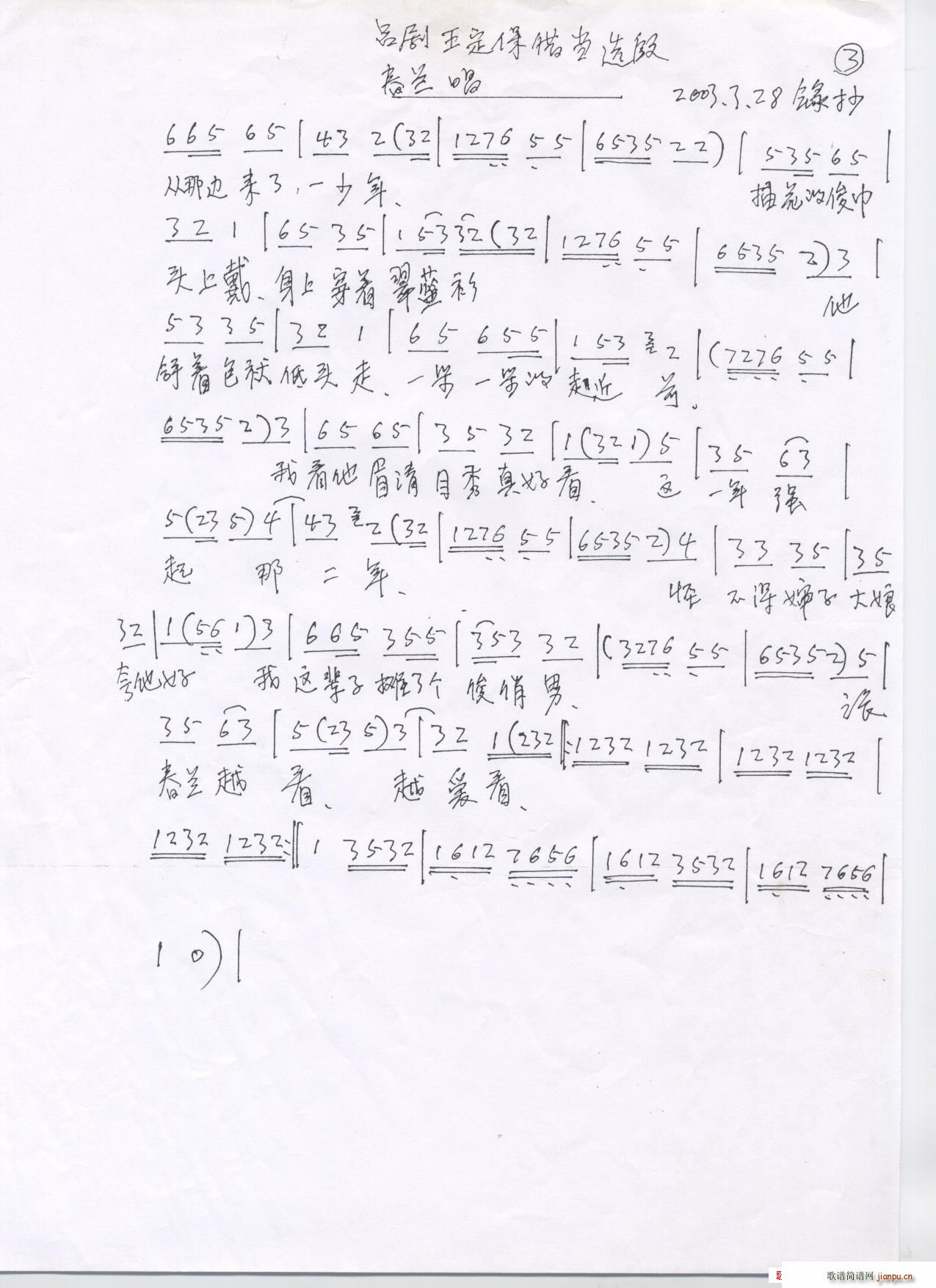 ΄(ָV)13