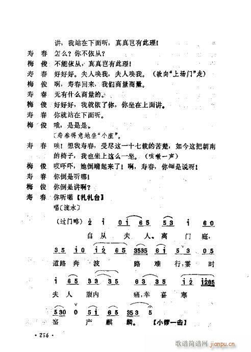 ɄĿC͵ھż241-280(V)16