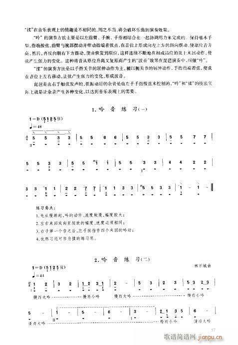 ý̳41-60(V)17
