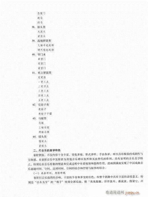 Їǻ101-120(ʮּ)16