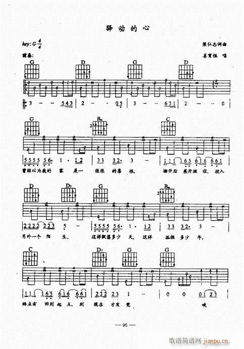{(jng)̳61-100(V)36