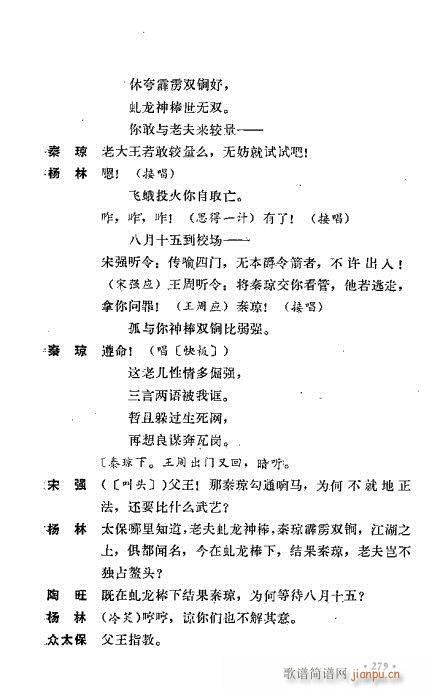 ż無x241-280(V)39
