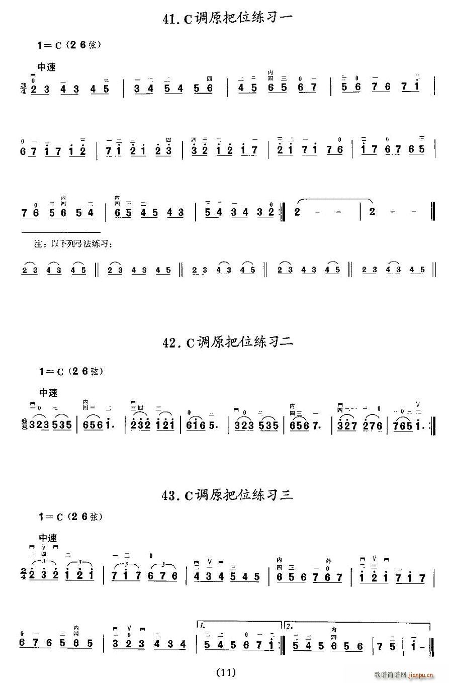 {(dio)ϰλ(x)(V)11