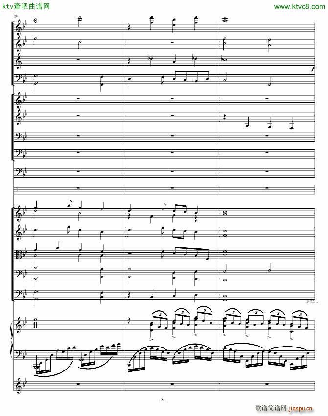 Сمf(xi)(V)8