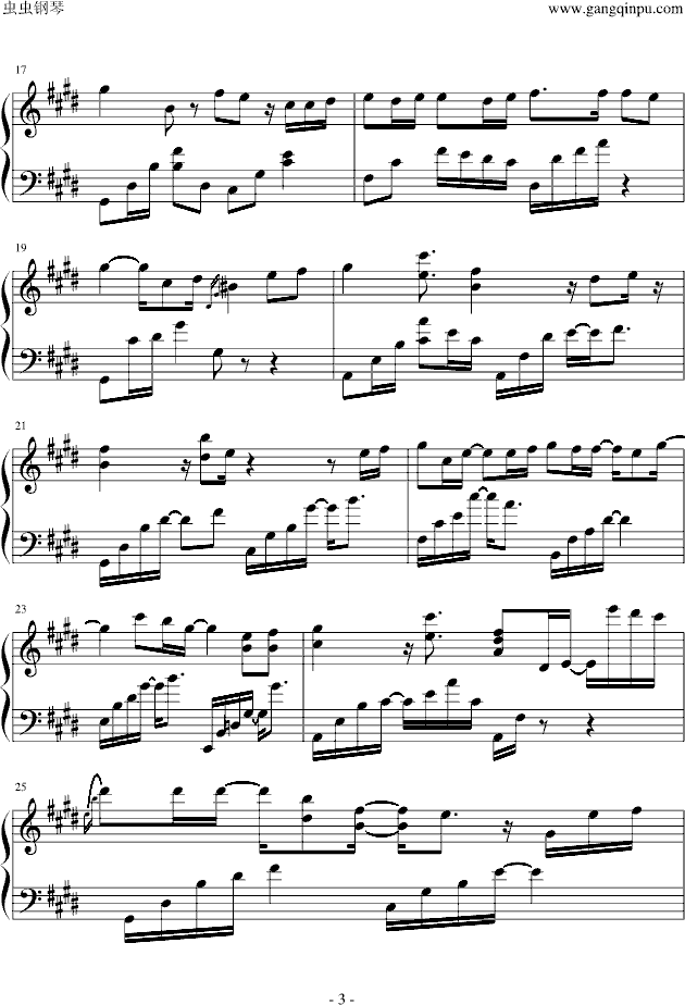 䌍(sh)옷(V)3