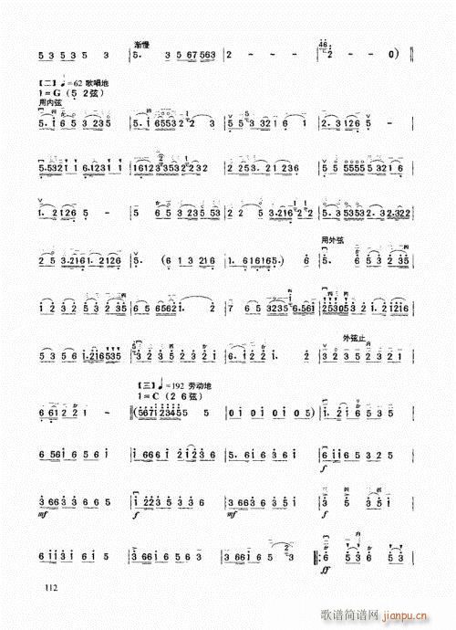 ߼̳101-120(V)12