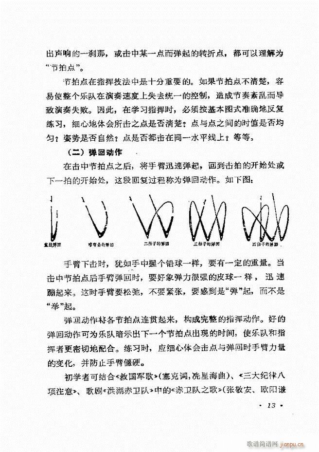 ָ] Ŀǰ 1 60(ʮּ)16