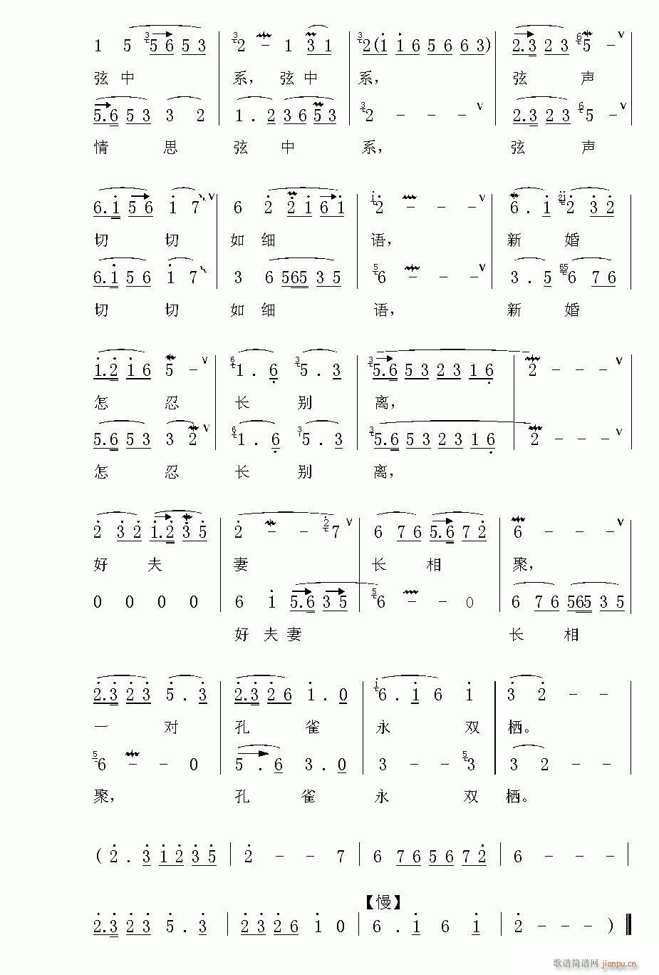 Խ-ϧex(V)3