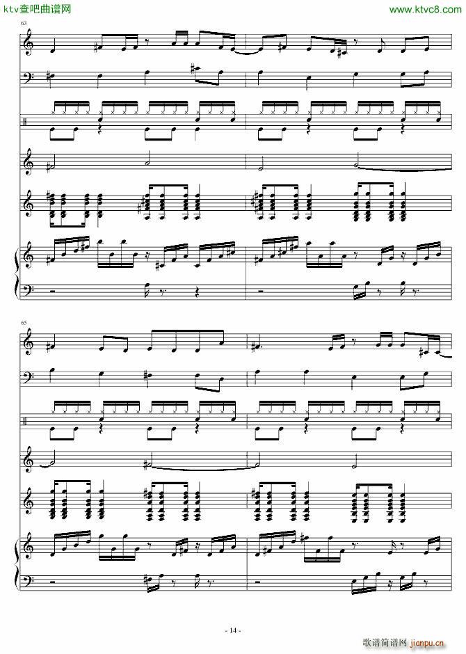 (hu)(V)14