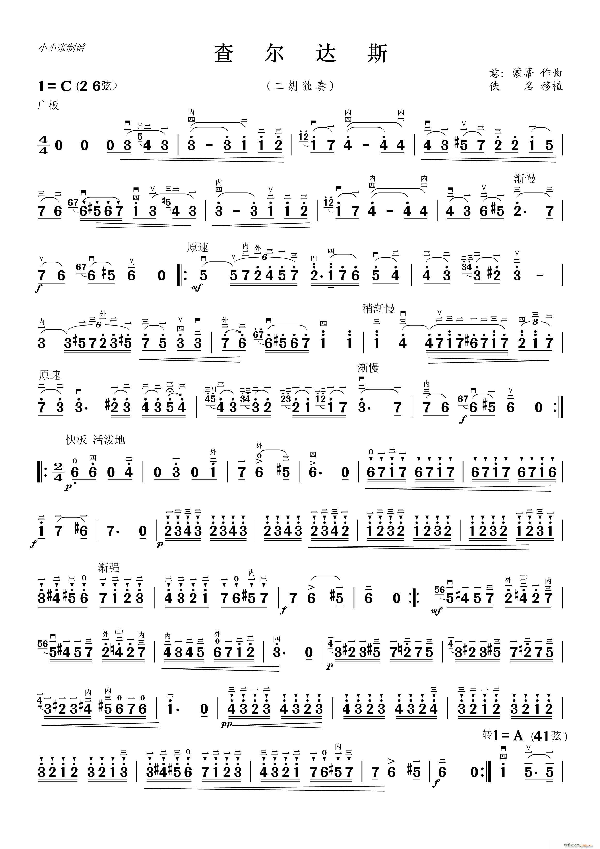 頖_˹ ССV(V)1
