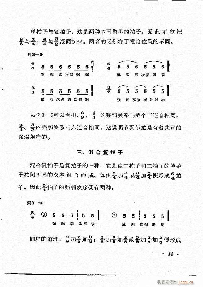 (l)֪R(sh) Ŀ 1 60(ʮּ)49