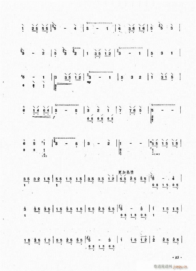  I(ѺV)3