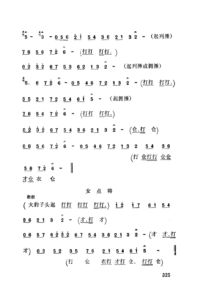 ǻ\ 301 350(ʮּ)30