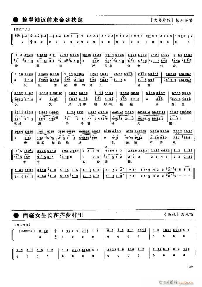 (ji)(gu) F(xin) 100 161(V)28