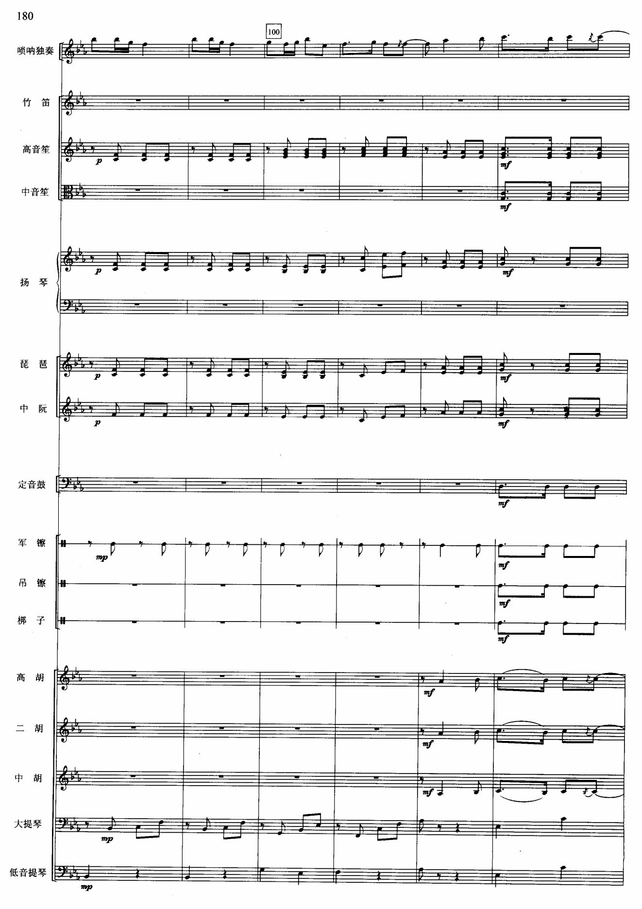 S18(V)1