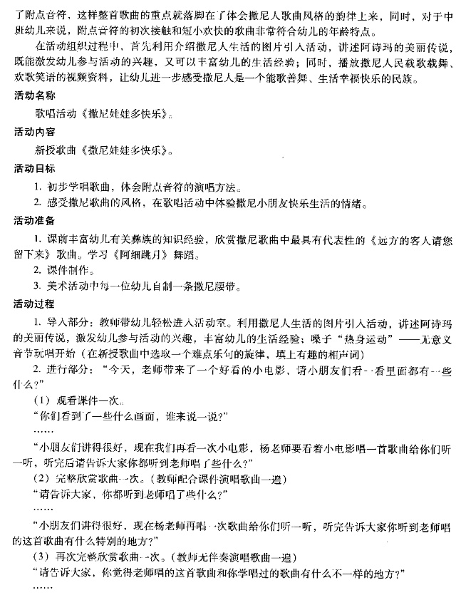 ޶옷(ָV)3