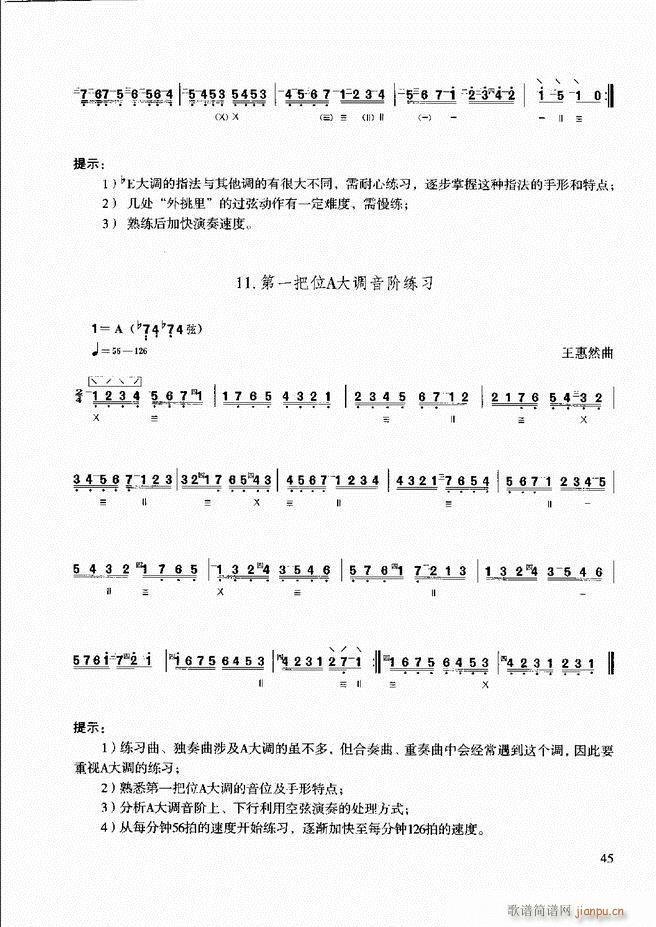 ̳ c(x) Ŀǰ1 60(ʮּ)51