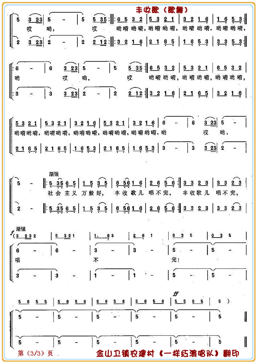 Sո3(ָV)1