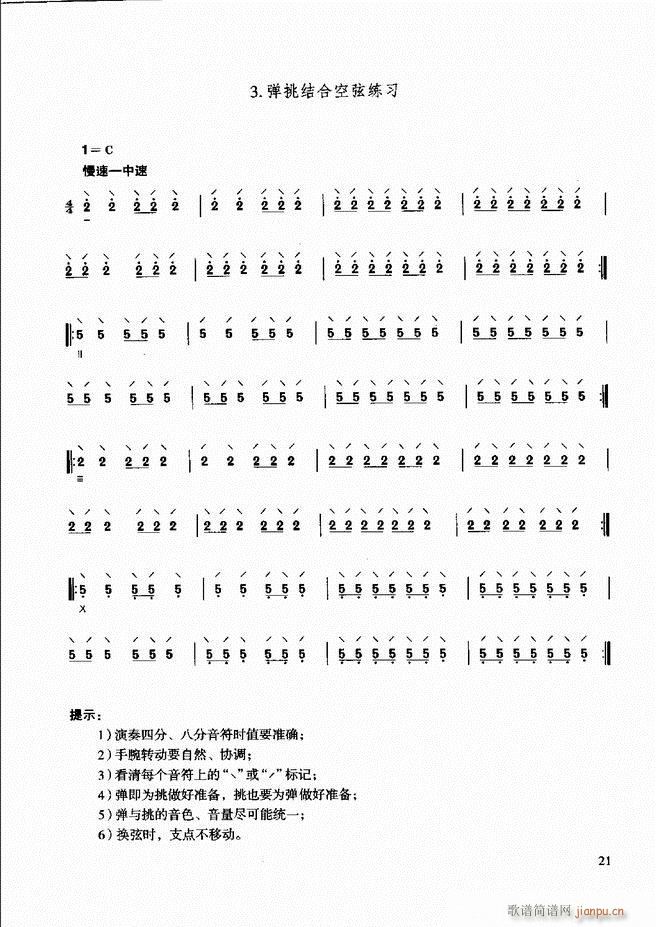 ̳ c(x) Ŀǰ1 60(ʮּ)27