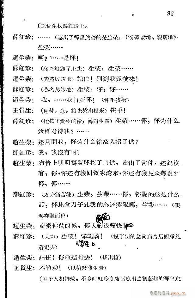 l(wi)܊ˈ(chng)脡_91-120(ʮּ)3