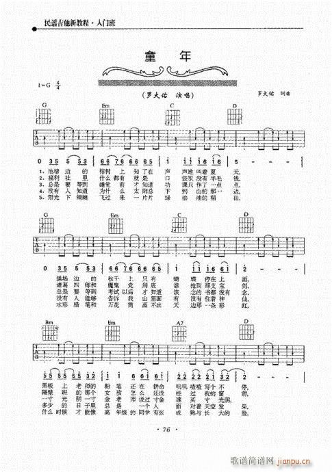 {½̳61-80(V)16