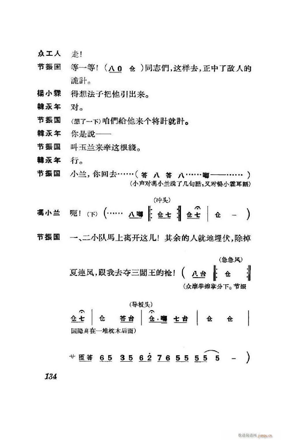 (ji)(gu) ȫ 101 152(V)33