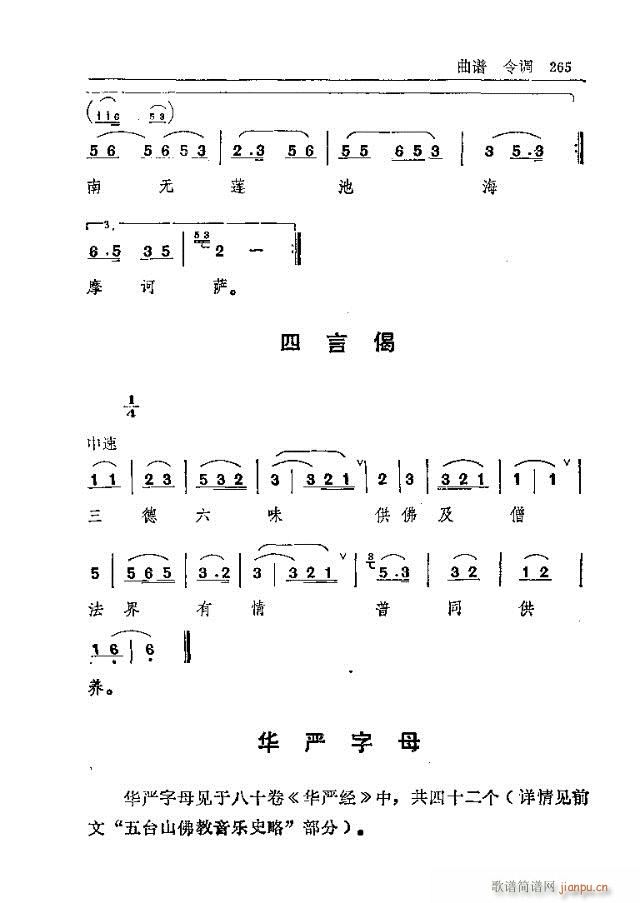_ɽ241-270(ʮּ)25