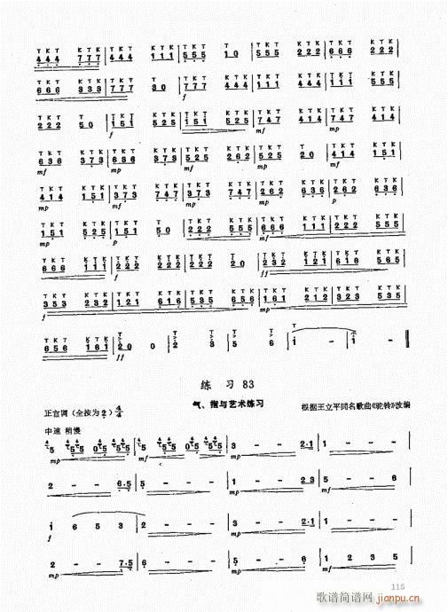 ьý̳101-120(ѺV)15