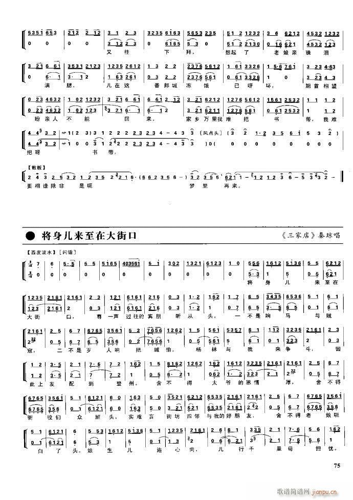 (ji) F(xin) 61 100(V)15