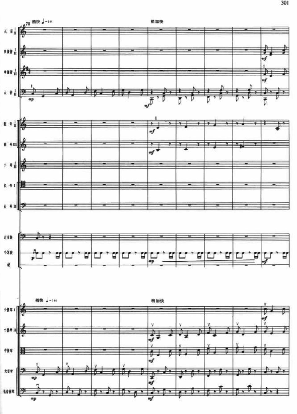 p9(V)1