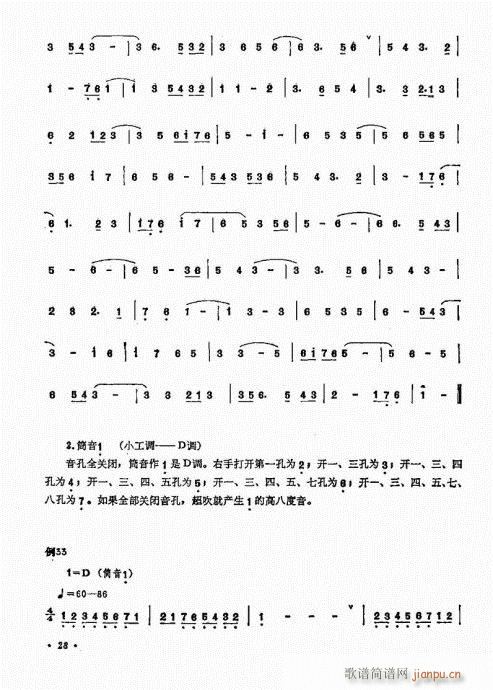 ෨21-40(ѺV)8