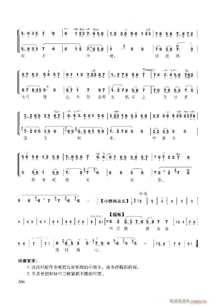 ̳ c(x)181 259(ʮּ)26
