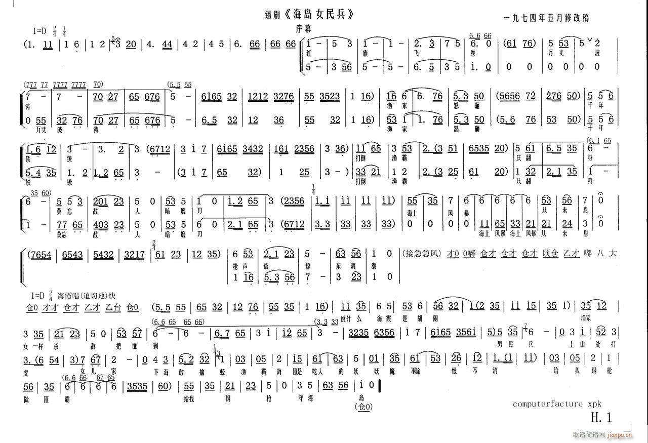 uŮ1(ָV)1