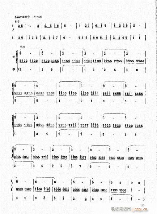 ϻA(ch)̳141-160(V)5