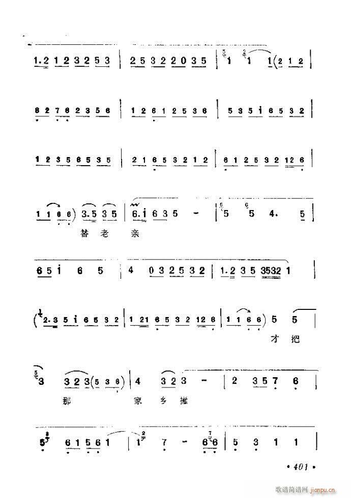 401-425(V)1