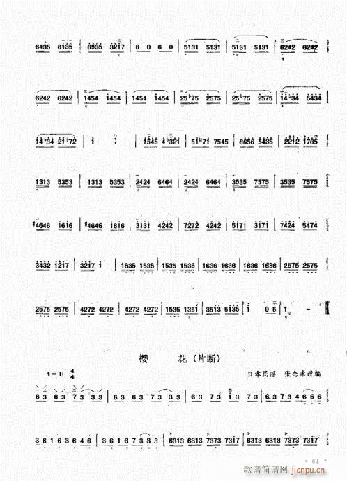 ˇg(sh)61-80(ʮּ)1