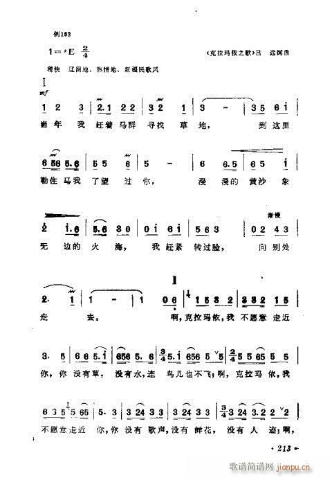 ɜ\Մ201-220(ʮּ)13